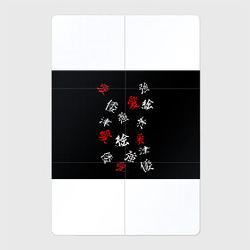 Магнитный плакат 2Х3 с принтом SAMURAI в Петрозаводске, Полимерный материал с магнитным слоем | 6 деталей размером 9*9 см | китайские знаки | самурай | япония | японские знаки | японские иероглифы