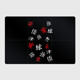 Магнитный плакат 3Х2 с принтом SAMURAI в Петрозаводске, Полимерный материал с магнитным слоем | 6 деталей размером 9*9 см | китайские знаки | самурай | япония | японские знаки | японские иероглифы