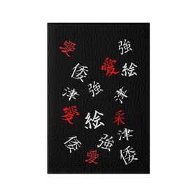 Обложка для паспорта матовая кожа с принтом SAMURAI в Петрозаводске, натуральная матовая кожа | размер 19,3 х 13,7 см; прозрачные пластиковые крепления | китайские знаки | самурай | япония | японские знаки | японские иероглифы