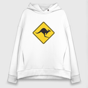 Женское худи Oversize хлопок с принтом Кенгуру в Петрозаводске, френч-терри — 70% хлопок, 30% полиэстер. Мягкий теплый начес внутри —100% хлопок | боковые карманы, эластичные манжеты и нижняя кромка, капюшон на магнитной кнопке | animals | australia | kangaroos | sign | stop | yellow | австралия | жёлтый | звери | знак | кенгуру | стоп