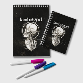 Блокнот с принтом Lamb of God в Петрозаводске, 100% бумага | 48 листов, плотность листов — 60 г/м2, плотность картонной обложки — 250 г/м2. Листы скреплены удобной пружинной спиралью. Цвет линий — светло-серый
 | death metal | lamb of god | metal | группы | дэт метал | метал | скелет | череп