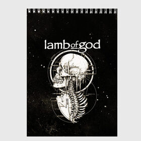 Скетчбук с принтом Lamb of God в Петрозаводске, 100% бумага
 | 48 листов, плотность листов — 100 г/м2, плотность картонной обложки — 250 г/м2. Листы скреплены сверху удобной пружинной спиралью | death metal | lamb of god | metal | группы | дэт метал | метал | скелет | череп