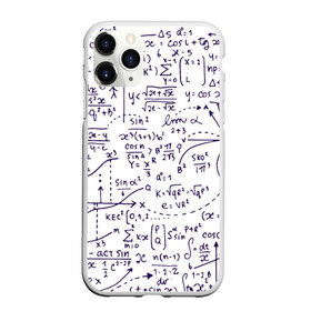 Чехол для iPhone 11 Pro Max матовый с принтом Формулы в Петрозаводске, Силикон |  | алгебра | математика | математические формулы | наука | научные формулы | формулы