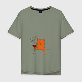 Мужская футболка хлопок Oversize с принтом Кот дай винчик в Петрозаводске, 100% хлопок | свободный крой, круглый ворот, “спинка” длиннее передней части | животные | кот | кот дай винчик | котик | рисунок