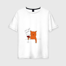 Женская футболка хлопок Oversize с принтом Кот дай винчик в Петрозаводске, 100% хлопок | свободный крой, круглый ворот, спущенный рукав, длина до линии бедер
 | Тематика изображения на принте: животные | кот | кот дай винчик | котик | рисунок