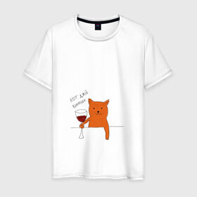 Мужская футболка хлопок с принтом Кот дай винчик в Петрозаводске, 100% хлопок | прямой крой, круглый вырез горловины, длина до линии бедер, слегка спущенное плечо. | животные | кот | кот дай винчик | котик | рисунок