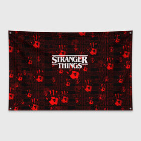 Флаг-баннер с принтом Stranger Things. в Петрозаводске, 100% полиэстер | размер 67 х 109 см, плотность ткани — 95 г/м2; по краям флага есть четыре люверса для крепления | normal people scare me | stranger things | детектив | драма | кино | очень странные дела | сериалы | странгер тхингс | триллер | уилл | фантастика | фильмы | хоукинс