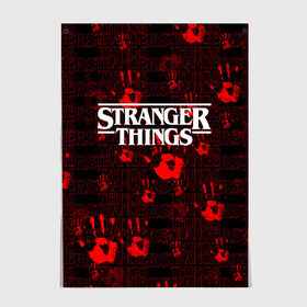 Постер с принтом Stranger Things. в Петрозаводске, 100% бумага
 | бумага, плотность 150 мг. Матовая, но за счет высокого коэффициента гладкости имеет небольшой блеск и дает на свету блики, но в отличии от глянцевой бумаги не покрыта лаком | normal people scare me | stranger things | детектив | драма | кино | очень странные дела | сериалы | странгер тхингс | триллер | уилл | фантастика | фильмы | хоукинс