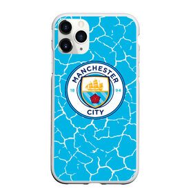 Чехол для iPhone 11 Pro Max матовый с принтом MANCHESTER CITY. в Петрозаводске, Силикон |  | fc | football | football club | manchester city | sport | манчестер сити | спорт | спортивные | униформа | фирменные цвета | фк | футбол | футбольный клуб