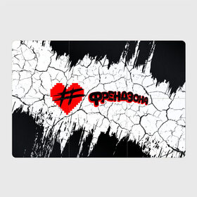 Магнитный плакат 3Х2 с принтом ФРЕНДЗОНА в Петрозаводске, Полимерный материал с магнитным слоем | 6 деталей размером 9*9 см | Тематика изображения на принте: baby | friend | friendzone | logo | maybe | music | pop | punk | rock | zone | бойчик | бэйби | группа | зона | лого | логотип | музыка | мэйби | панк | поп | рок | рэп | сердечко | сердце | символ | символы | ска | френд | френдзона