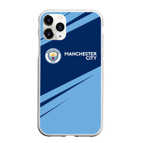 Чехол для iPhone 11 Pro матовый с принтом MANCHESTER CITY Манчестер Сити в Петрозаводске, Силикон |  | city | club | footbal | logo | manchester | знак | клуб | логотип | логотипы | манчестер | символ | символы | сити | форма | футбол | футбольная | футбольный