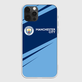 Чехол для iPhone 12 Pro с принтом MANCHESTER CITY Манчестер Сити в Петрозаводске, силикон | область печати: задняя сторона чехла, без боковых панелей | city | club | footbal | logo | manchester | знак | клуб | логотип | логотипы | манчестер | символ | символы | сити | форма | футбол | футбольная | футбольный