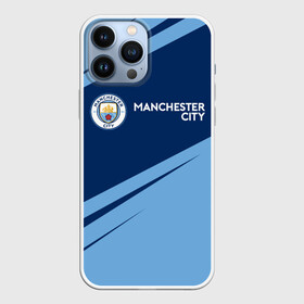 Чехол для iPhone 13 Pro Max с принтом MANCHESTER CITY Манчестер Сити в Петрозаводске,  |  | Тематика изображения на принте: city | club | footbal | logo | manchester | знак | клуб | логотип | логотипы | манчестер | символ | символы | сити | форма | футбол | футбольная | футбольный