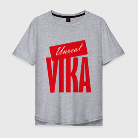 Мужская футболка хлопок Oversize с принтом Vika в Петрозаводске, 100% хлопок | свободный крой, круглый ворот, “спинка” длиннее передней части | name | victoria | виктория | имя