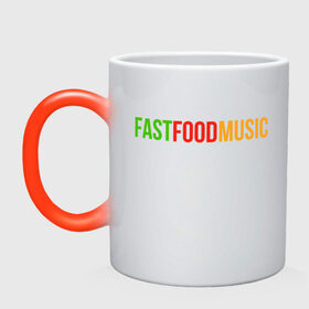 Кружка хамелеон с принтом Fast Food Music в Петрозаводске, керамика | меняет цвет при нагревании, емкость 330 мл | Тематика изображения на принте: drill | fast | ffm | food | music | rap | trap | мьюзик | русский | рэп | фаст | фуд