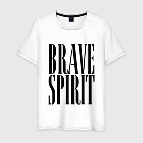 Мужская футболка хлопок с принтом Храбрый дух в Петрозаводске, 100% хлопок | прямой крой, круглый вырез горловины, длина до линии бедер, слегка спущенное плечо. | bravery | motto | spirit | title | девиз | дух | надпись | храбрость