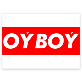 Поздравительная открытка с принтом oyboy в Петрозаводске, 100% бумага | плотность бумаги 280 г/м2, матовая, на обратной стороне линовка и место для марки
 | казахи | ойбой | сабуров | чбд | что было дальше | щербаков | юмор