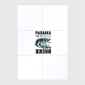 Магнитный плакат 2Х3 с принтом рыболов в Петрозаводске, Полимерный материал с магнитным слоем | 6 деталей размером 9*9 см | для мужчин | для рыбака | отдых | подарок мужчине | прикольные надписи | рыбалка | рыболов
