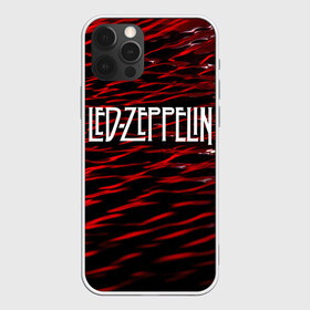 Чехол для iPhone 12 Pro Max с принтом Led Zeppelin в Петрозаводске, Силикон |  | Тематика изображения на принте: led zeppelin | music | rock | блюз рок | британская рок группа | джимми пейдж | известные личности | лед зеппелин | лэд зиппелин | музыка | музыканты | певцы | рок | фолк рок | хард рок | хеви метал