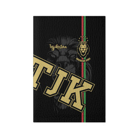 Обложка для паспорта матовая кожа с принтом Таджикистан в Петрозаводске, натуральная матовая кожа | размер 19,3 х 13,7 см; прозрачные пластиковые крепления | crown | golden | king | lion | republic | tajikistan | золотой | король | корона | лев | республика | таджикистан | царь