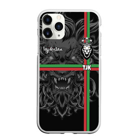 Чехол для iPhone 11 Pro Max матовый с принтом Таджикистан в Петрозаводске, Силикон |  | crown | flag | king | lion | republic | tajikistan | король | корона | лев | республика | таджикистан | флаг | царь