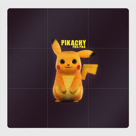 Магнитный плакат 3Х3 с принтом Pikachu Pika Pika в Петрозаводске, Полимерный материал с магнитным слоем | 9 деталей размером 9*9 см | pika | pikachu | аниме | детская | детям | игры | молния | мышка | мышь | пика | пикачу | покемон | покемоны