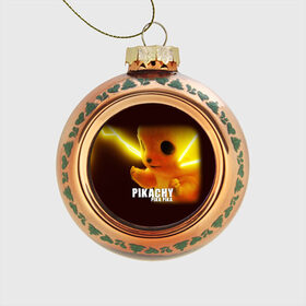 Стеклянный ёлочный шар с принтом Pikachu Pika Pika в Петрозаводске, Стекло | Диаметр: 80 мм | pika | pikachu | аниме | детская | детям | игры | молния | мышка | мышь | пика | пикачу | покемон | покемоны