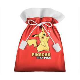 Подарочный 3D мешок с принтом Pikachu Pika Pika в Петрозаводске, 100% полиэстер | Размер: 29*39 см | pika | pikachu | аниме | детская | детям | игры | молния | мышка | мышь | пика | пикачу | покемон | покемоны