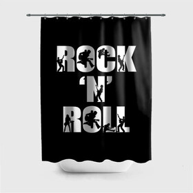 Штора 3D для ванной с принтом Рок н ролл в Петрозаводске, 100% полиэстер | плотность материала — 100 г/м2. Стандартный размер — 146 см х 180 см. По верхнему краю — пластиковые люверсы для креплений. В комплекте 10 пластиковых колец | классика | музыка. | музыкальный жанр | рок | рок н ролл
