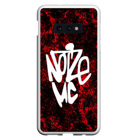 Чехол для Samsung S10E с принтом Noize MC. в Петрозаводске, Силикон | Область печати: задняя сторона чехла, без боковых панелей | Тематика изображения на принте: 