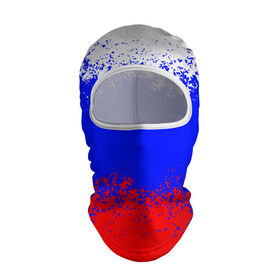 Балаклава 3D с принтом Россия. в Петрозаводске, 100% полиэстер, ткань с особыми свойствами — Activecool | плотность 150–180 г/м2; хорошо тянется, но при этом сохраняет форму. Закрывает шею, вокруг отверстия для глаз кайма. Единый размер | russia | герб | государство | наша раша | патриотизм | раша | россия | россия 2020 | страна | флаг | флаг россии | я русский