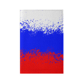 Обложка для паспорта матовая кожа с принтом Россия. в Петрозаводске, натуральная матовая кожа | размер 19,3 х 13,7 см; прозрачные пластиковые крепления | russia | герб | государство | наша раша | патриотизм | раша | россия | россия 2020 | страна | флаг | флаг россии | я русский