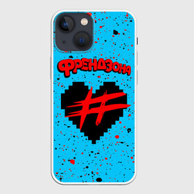 Чехол для iPhone 13 mini с принтом ФРЕНДЗОНА в Петрозаводске,  |  | baby | friend | friendzone | logo | maybe | music | pop | punk | rock | zone | бойчик | бэйби | группа | зона | лого | логотип | музыка | мэйби | панк | поп | рок | рэп | сердечко | сердце | символ | символы | ска | френд | френдзона