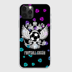 Чехол для iPhone 12 Pro Max с принтом FOOTBALL RUSSIA Футбол в Петрозаводске, Силикон |  | football | russia | sport | арсенал | ахмат | герб | динамо | зенит | краснодар | локомотив | россии | российский | россия | ростов | ротор | рубин | русский | сборная | символ | союз | спартак | спорт | форма