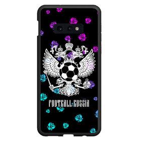 Чехол для Samsung S10E с принтом FOOTBALL RUSSIA / Футбол в Петрозаводске, Силикон | Область печати: задняя сторона чехла, без боковых панелей | Тематика изображения на принте: football | russia | sport | арсенал | ахмат | герб | динамо | зенит | краснодар | локомотив | россии | российский | россия | ростов | ротор | рубин | русский | сборная | символ | союз | спартак | спорт | форма