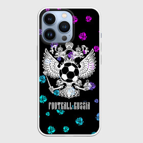 Чехол для iPhone 13 Pro с принтом FOOTBALL RUSSIA   Футбол в Петрозаводске,  |  | football | russia | sport | арсенал | ахмат | герб | динамо | зенит | краснодар | локомотив | россии | российский | россия | ростов | ротор | рубин | русский | сборная | символ | союз | спартак | спорт | форма