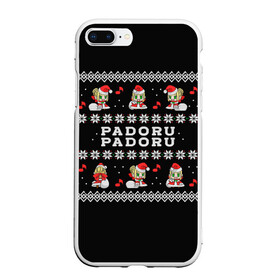 Чехол для iPhone 7Plus/8 Plus матовый с принтом Fate - Padoru в Петрозаводске, Силикон | Область печати: задняя сторона чехла, без боковых панелей | anime | christmas | fate | marry christmas | new year | padoru | padoru padoru | saber | saber dance | аниме | зима | новогодний свитер | новый год | падору | падору падору | санта | свитер | свитер с оленями | сейбер | сейбер санта