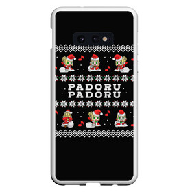 Чехол для Samsung S10E с принтом Fate - Padoru в Петрозаводске, Силикон | Область печати: задняя сторона чехла, без боковых панелей | Тематика изображения на принте: anime | christmas | fate | marry christmas | new year | padoru | padoru padoru | saber | saber dance | аниме | зима | новогодний свитер | новый год | падору | падору падору | санта | свитер | свитер с оленями | сейбер | сейбер санта