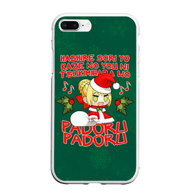 Чехол для iPhone 7Plus/8 Plus матовый с принтом Fate - Padoru в Петрозаводске, Силикон | Область печати: задняя сторона чехла, без боковых панелей | anime | christmas | fate | marry christmas | new year | padoru | padoru padoru | saber | saber dance | аниме | зима | новогодний свитер | новый год | падору | падору падору | санта | свитер | свитер с оленями | сейбер | сейбер санта