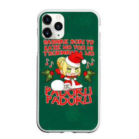 Чехол для iPhone 11 Pro матовый с принтом Fate - Padoru в Петрозаводске, Силикон |  | anime | christmas | fate | marry christmas | new year | padoru | padoru padoru | saber | saber dance | аниме | зима | новогодний свитер | новый год | падору | падору падору | санта | свитер | свитер с оленями | сейбер | сейбер санта