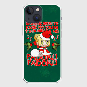 Чехол для iPhone 13 mini с принтом New Year padoru в Петрозаводске,  |  | anime | christmas | fate | marry christmas | new year | padoru | padoru padoru | saber | saber dance | аниме | зима | новогодний свитер | новый год | падору | падору падору | санта | свитер | свитер с оленями | сейбер | сейбер санта