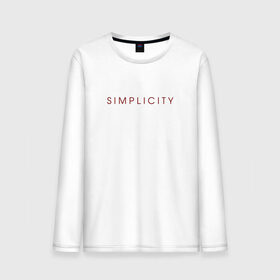 Мужской лонгслив хлопок с принтом SIMPLICITY в Петрозаводске, 100% хлопок |  | simplicity | надпись | несложность | нетрудность | простота