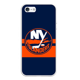 Чехол для iPhone 5/5S матовый с принтом NY ISLANDERS NHL в Петрозаводске, Силикон | Область печати: задняя сторона чехла, без боковых панелей | hockey | islanders | logo | new york | ny | sport | usa | исландерс | логотип | нхл | нью йорк | спорт | хоккей