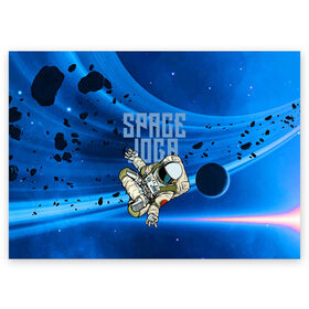 Поздравительная открытка с принтом Space joga в Петрозаводске, 100% бумага | плотность бумаги 280 г/м2, матовая, на обратной стороне линовка и место для марки
 | astronaut | joga | pose | space | spacesuit | йога | космонавт | космос | скафандр