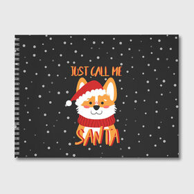 Альбом для рисования с принтом Just Call Me Santa в Петрозаводске, 100% бумага
 | матовая бумага, плотность 200 мг. | 2021 | christmas | happy new year | merry christmas | new year | santa | корги | новый год | праздник | рождество | санта