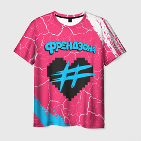 Мужская футболка 3D с принтом ФРЕНДЗОНА в Петрозаводске, 100% полиэфир | прямой крой, круглый вырез горловины, длина до линии бедер | Тематика изображения на принте: baby | friend | friendzone | logo | maybe | music | pop | punk | rock | zone | бойчик | бэйби | группа | зона | лого | логотип | музыка | мэйби | панк | поп | рок | рэп | сердечко | сердце | символ | символы | ска | френд | френдзона