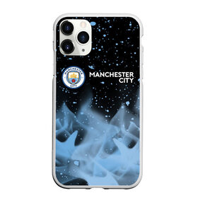 Чехол для iPhone 11 Pro матовый с принтом MANCHESTER CITY Манчестер Сити в Петрозаводске, Силикон |  | city | club | footbal | logo | manchester | знак | клуб | логотип | логотипы | манчестер | символ | символы | сити | форма | футбол | футбольная | футбольный