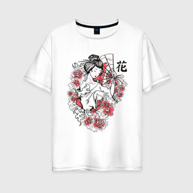 Женская футболка хлопок Oversize с принтом Гейша в Петрозаводске, 100% хлопок | свободный крой, круглый ворот, спущенный рукав, длина до линии бедер
 | geisha | japan | веер | девушка | женщина | иероглиф | иероглифы | кимоно | рисунок | сакура | цветочки | цветы | япония | японка