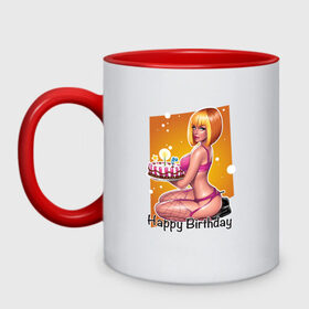 Кружка двухцветная с принтом Happy Birthday Sexy Girl в Петрозаводске, керамика | объем — 330 мл, диаметр — 80 мм. Цветная ручка и кайма сверху, в некоторых цветах — вся внутренняя часть | Тематика изображения на принте: happy birthday | девушка | день рождения | поздравление | с днем рождения | свечи | сладкое | торт