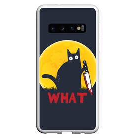 Чехол для Samsung Galaxy S10 с принтом What Cat (Halloween) в Петрозаводске, Силикон | Область печати: задняя сторона чехла, без боковых панелей | Тематика изображения на принте: cat | cats | halloween | moon | what | кот | котенок | коты | котяра | кошак | кошка | луна | нож | пушистый | хэллоуин | что